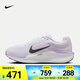 耐克（NIKE）WINFLO 11女子公路跑步鞋 FJ9510-106 37.5