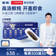 官棧鮮燉海參中檢院溯源大連底播海參遼刺參營養(yǎng)滋補品送父母長輩禮盒 鮮燉海參 120g （5S周餐）