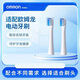 歐姆龍電動(dòng)牙刷HT-B223-PK聲波震動(dòng)深度清潔時(shí)尚男女牙刷電池款軟毛 牙刷替換頭 2支 裝