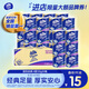維達（Vinda）有芯卷紙 藍色經(jīng)典4層130克*30卷 厚韌耐用 衛(wèi)生紙 卷筒紙紙巾