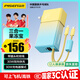 品勝【3C認(rèn)證】充電寶自帶線10000毫安30W快充插頭充電器三合一移動(dòng)電源可上飛機(jī)高鐵適用蘋果華為小米