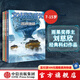 包郵 劉慈欣作品系列 流浪地球 劉慈欣 中信出版社 劉慈欣科幻漫畫系列第一輯