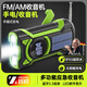哲初德國手搖發(fā)電收音機手電筒防災(zāi)地震應(yīng)急太陽能充電戶外多功能防水 綠色【手搖/太陽能/應(yīng)急燈/警報/藍牙5.2】