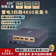創(chuàng)視之星 雷電3采集卡4路hdmi/sdi攝像機單反視頻直播專用obs/vmix四路多機位導播切換usb4.0多平臺同時 【8204Pro】4k60進|支持Win10/11