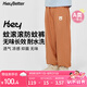 HeyBetter兒童防蚊褲透氣涼感無異味隨身蚊帳長褲裝 松塔（棕色） 160 