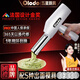 歐樂(lè )多（Olodo）德國電動(dòng)面條機家庭用手持壓面機饸烙機全自動(dòng)面條槍河撈機便攜饸絡(luò )機饸饹床子小型做面條的機器 5個(gè)模具+揉面墊+搟面杖【贈四大豪禮】