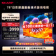 SHARP夏普電視75英寸3+32G HDMI2.1 MEMC 杜比全景聲HDR10 4K超高清全面屏4T-C75FL1A電視裸機版