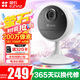 螢石攝像頭CB1 1080P全無(wú)線(xiàn)家門(mén)口樓道免插電攝像頭帶電池監(jiān)控器家用200萬(wàn)超清夜視網(wǎng)絡(luò)攝相機(jī) 【wifi版】CB1 1080P電池?cái)z像機(jī) 16G內(nèi)存卡（下單升級(jí)32G）