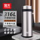 富光保溫杯男士316L不銹鋼保溫杯大容量水杯男款高檔外出便攜泡茶專(zhuān)用 700ml本色【316L內膽】