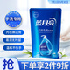 藍(lán)月亮 手洗專(zhuān)用洗衣液 風(fēng)清白蘭 1kg/袋 內(nèi)衣內(nèi)褲適用 補(bǔ)充裝潔凈去污