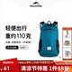 NatureHike挪客徒步皮膚包折疊雙肩包輕量登山包男便攜防水戶外徒步背包女 碧湖藍(lán)/18L