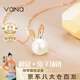 Vana兔子銀珍珠項鏈女鎖骨鏈吊墜七夕情人節(jié)禮物送女朋友老婆 兔子項鏈*玫【專屬禮盒】