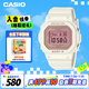 卡西歐（CASIO）手表女BABY-G方塊小表盤(pán)運(yùn)動(dòng)學(xué)生女表送女友禮物BGD-565SC-4