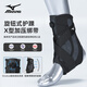 美津濃（MIZUNO）護踝防崴腳扭傷固定恢復(fù)套運動護腳腕套籃球跑步護具A501單只