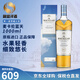麥卡倫（MACALLAN）蘇格蘭單一麥芽威士忌 洋酒 斯佩塞產(chǎn)區(qū)雪莉桶 跨境直采原瓶進(jìn)口 麥卡倫藍(lán)天1000ml