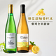 德國進口 摩澤爾雷司令 半甜白葡萄酒750ml*2 送禮