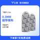 飛智P1 Lite銀布手游指套 超薄裸感 防滑防汗手指套 電競(jìng)游戲神器手機(jī)平板王者吃雞輔助