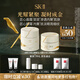 SK-II LXP匠心面霜50g+眼霜15g化妝品全套sk2護膚品套裝skii生日禮物女