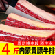 黃膘牛排內(nèi)蒙原切扇子骨牛排骨新鮮帶肉牛肋排條生鮮牛仔骨牛肉e 2斤【純中段原切黃膘牛排骨】