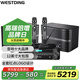 威斯汀【品牌補(bǔ)貼】168家庭ktv音響套裝ktv唱歌全套設(shè)備點(diǎn)歌機(jī)家庭影院音箱專業(yè)卡拉ok一體機(jī) 12英寸2.0特惠版（不含點(diǎn)歌機(jī)）
