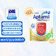 愛(ài)他美（Aptamil）澳版深度水解蛋白嬰幼兒益生菌特殊配方奶粉 2段900g