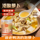 鮮窩窩 泡酸蘿卜600g  老鴨湯酸湯火鍋調(diào)料四川特產(chǎn)泡菜咸菜佐餐醬腌菜