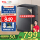TCL12公斤大容量抗菌洗衣機V2R一級能效除螨洗 波輪洗衣機全自動家用 節(jié)能省電 宿舍租房 以舊換新 B120V2R