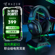 雷蛇（Razer） 旋風黑鯊V2系列頭戴式電競游戲耳機耳麥麥克風降噪 適配三角洲行動 旋風黑鯊V2(USB+聲卡 FPS游戲推薦)