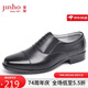金猴（JINHOU）三接頭假系帶套腳牛皮商務(wù)正裝鞋男士德比皮鞋 QJ2101A 黑色 47碼