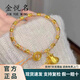 金悅名黃金盤(pán)纏手鏈女新款足金999福袋手繩碎金子手串七夕情人節送女友 福袋碎金子盤(pán)纏手鏈 金重約3.3g