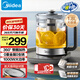 美的（Midea）純鈦養(yǎng)生壺 1.8L全自動大容量煮茶器燒水壺 純鈦茶籃 家用電熱水壺花茶壺 恒溫煮茶壺YS18P305-Ti