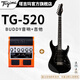 Tagima電吉他塔吉瑪TG510初學(xué)者520入門TG530彈唱T635pro演奏音箱套裝 TG-520電吉他+BUDDY音箱套裝 下單備注吉他顏色