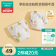 全棉時(shí)代嬰兒如廁訓(xùn)練褲寶寶隔尿褲可洗防水2條裝90碼熊熊下午茶+蜂蜜罐