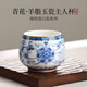 不拙主人杯茶杯個(gè)人專(zhuān)用泡茶單杯陶瓷功夫茶杯青花瓷羊脂玉瓷杯子