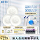 蝶翠詩（DHC） 橄欖蜂蜜皂溫和潔面皂洗面奶綿密泡沫 禮物 【日本進(jìn)口】 90g*3【囤貨裝】