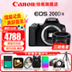 佳能（Canon）200d二代單反相機(jī) 200d2代入門級200D II代vlog迷你數(shù)碼高清旅游 200DII黑色機(jī)身+佳能小痰盂人像鏡頭 套餐一【含128G內(nèi)存卡 攝影包 電池等濾鏡配件】