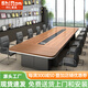 時(shí)仁（ShiRen）大型會(huì)議桌長(zhǎng)桌椅組合現(xiàn)代簡(jiǎn)約會(huì)議桌 6人8人洽談培訓(xùn)桌椅接待桌 柚木色 12人位）長(zhǎng)3.2米寬1.4米高0.75米