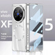 詹博士適用vivo xfold5手機殼新款無(wú)線(xiàn)充磁吸全包鉸鏈殼膜一體電鍍幻影透明全包折疊屏保護套簡(jiǎn)約防摔殼 夜光銀 vivo xfold5【透明全包保護套】