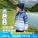 左西男童輕薄羽絨服兒童漸變外套2024新款冬裝保暖三防校服神器裝 藍色【三方漸變輕羽絨】 120 cm【充絨量：34g】