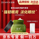 宣致蝸牛原液眼霜洗面奶面膜精華水乳霜補(bǔ)水保濕護(hù)膚品 蝸牛原液明眸煥彩眼霜 25g