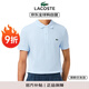 LACOSTE 法國鱷魚夏季新款運動潮流高級休閑輕奢男短袖t恤polo衫PH4012XL