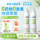 鼻精靈BGO海鹽水噴鼻噴霧滋潤鼻腔護鼻兒童洗鼻鹽水100ML*2瓶