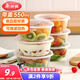 美麗雅 一次性飯盒圓形550ml*15套 打包盒碗食品級塑料可微波帶蓋