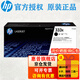 惠普（HP）W1333A/x粉盒 333a/x硒鼓 1333s適用m437n/nda 439n/nda W1333x粉盒（約13700頁(yè)）