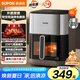 蘇泊爾（SUPOR）空氣炸鍋 遠(yuǎn)紅外穿透加熱家用6L大容量不用翻面薯?xiàng)l機(jī)蒸汽嫩炸多功能電炸鍋 KD60Y883【國(guó)家補(bǔ)貼】