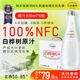 幾米森林100%天然白樺樹汁純?cè)捍笈d安嶺植物養(yǎng)生飲料無(wú)添加330ml*6瓶