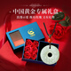 中國黃金招財貔貅吊墜平安扣玉髓玉佩玉石項鏈七夕情人節禮物爸爸老公男友 升級版-和田玉吊墜【玫瑰禮盒】