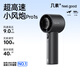 幾素2025新款風寶小風扇手持高速小風炮迷你便攜式無葉渦輪電風扇充電隨身學生超長續(xù)航大風力黃油小熊 灰色I2025新款IPro1sI高速節(jié)能