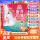 孩悅時光 唐詩300百首點讀發(fā)聲書兒童玩具學(xué)唐詩有方法唐詩三百首點讀發(fā)聲書（注音完整版）同步教材會說話早教啟蒙書課外閱讀幼兒童國學(xué)閱讀六一兒童節(jié)禮物開學(xué)季