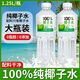 【4瓶到手10斤】NFC椰子水果汁電解質(zhì)運(yùn)動(dòng)飲料 非濃縮還原 健康 真椰子真椰水【非濃縮還原】清甜 整箱10斤：共4大瓶【無(wú)菌冷罐】